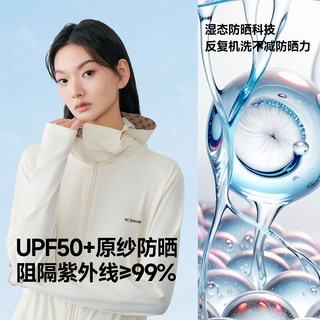 VVC防晒衣女款夏季冰丝凉感户外防晒服宽松轻薄外套 L