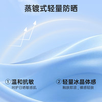 VVC防晒衣女款夏季冰丝凉感户外防晒服宽松轻薄外套