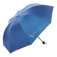 Paradise 天堂伞 33188E 10骨三折晴雨伞 兰灰