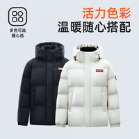 鸭鸭儿童羽绒服男童女童2025冬季短款加厚三防蓄热保暖外套HY 月光白色