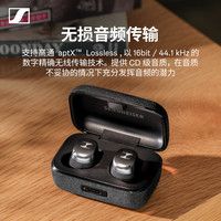 森海塞尔 Momentum True Wireless 3 入耳式真无线动圈降噪蓝牙耳机