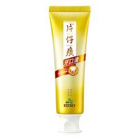 PZH/片仔癀 专研清火系列 留兰香 牙膏 臻选留兰香 75g
