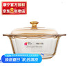 康宁 3.5L无涂层耐热玻璃锅汤锅