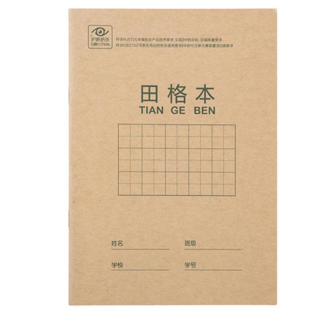 得力 田格本 36K 20本装