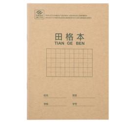 得力 田格本 36K 20本装
