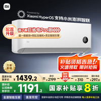 小米 Xiaomi 巨省电系列 KFR-26GW/V1A1 新一级能效 壁挂式空调 大1匹