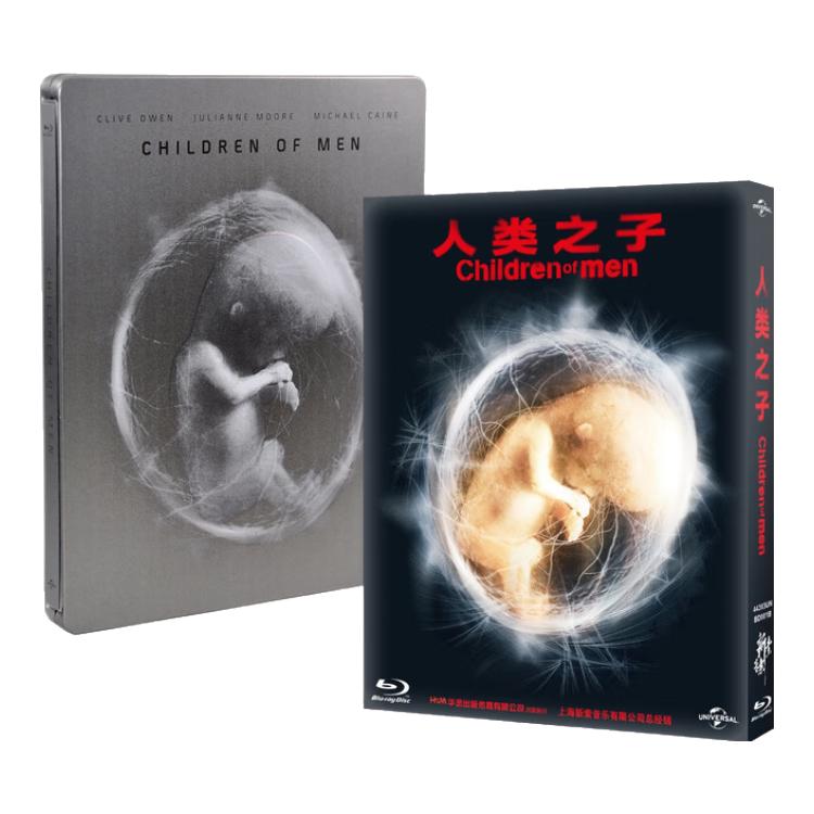 《人类之子》（蓝光碟 BD50）