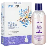 步长红核薰衣草抑菌洗液女性妇科私密抑菌冲洗液清洁止痒去异味洗护液 【抑菌祛除异味】200ml/瓶