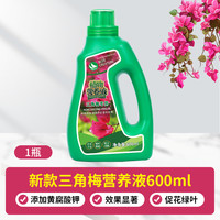 花多多 奥绿肥官方旗舰店318S缓释肥料A2多肉315S月季植物颗粒肥复合肥