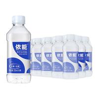 依能 锌强化 无糖无汽弱碱苏打水饮料 350ml*15瓶