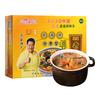 逍遥老杨家 胡辣汤 经典麻辣味 102g*20袋