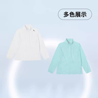 Mizuno美津浓女透气陶瓷微晶防晒皮肤衣ESSENTIAL休闲外套 01/白色