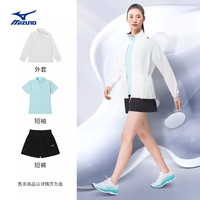 Mizuno美津浓女透气陶瓷微晶防晒皮肤衣ESSENTIAL休闲外套 01/白色