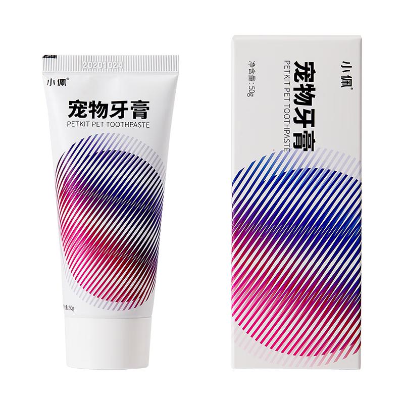 PETKIT 小佩 宠物牙膏牙刷套装 2件套