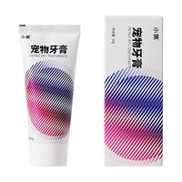 PETKIT 小佩 宠物牙膏牙刷套装 2件套