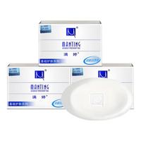 MANTING 满婷 清新洁净香皂100g*3（螨婷除螨皂洗脸皂洁面皂沐浴皂肥皂）