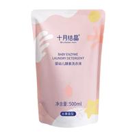 十月结晶 婴儿洗衣液儿童洗衣套装家庭衣物柔顺天然洗衣皂液 酵素款