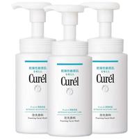 珂润 保湿洁颜泡沫洗面奶敏感肌150ML*3瓶