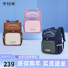 Carany 卡拉羊 书包小学生男孩女生1-3年级儿童背包减负双肩包CX2196薰衣草紫
