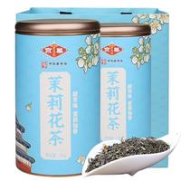 京华 京華京华茶叶茉莉花茶仙香礼袋套装250g*2特级茗茶1斤装