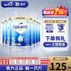 爱他美 澳洲爱他美金装新西兰澳金奶粉  3段6罐 效期26年6月