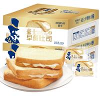 HORSH 豪士 早餐吐司面包整箱 营养早餐代餐糕点小白乳酸菌酸奶口袋手撕蛋糕三明治休闲零食饼干点心小吃 早餐吐司680g*2箱