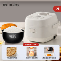 东芝 鲜饭煲多功能家用IH智能mini日本电饭煲小型迷你2L粥锅2-3人