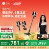 石头 Roborock 无线手持吸尘器家用大吸力吸尘除螨一体机H5