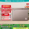 海信 Hisense BCD-206NUD 冰柜 206L