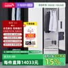 LG 衣物护理机SC5MSR40奂然2.0大容量蒸汽护衣除菌烘干