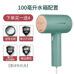 海蒂诗 HATTIECS 手持挂烫机家用蒸汽刷熨斗小型迷你便携式熨烫机衣服神器宿舍差旅