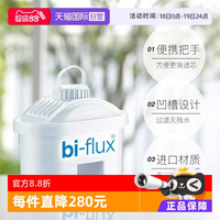 莱卡 意大利原装进口滤芯12只净水过滤水碧然德通用