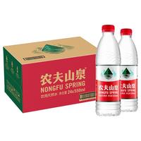 NONGFU SPRING 农夫山泉 饮用天然水 550ml*24瓶*2箱