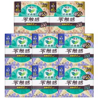  花王 Kao 零触感特薄夜用卫生巾套装 (量多安睡35cm*8片*4+长夜熟睡40cm*8片*4)