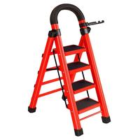 阿蒂亚梯子 四步 红色 家用折叠梯人字梯多功能登高爬梯扶梯小梯子