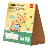 得力（deli）黄油小熊护眼A4打印纸 70g 90张+10色彩纸 作业草稿纸 双面打印作业 HY366【护眼本色】