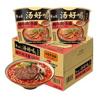 BAIXIANG 白象 汤好喝 辣牛肉汤面 113g*12桶