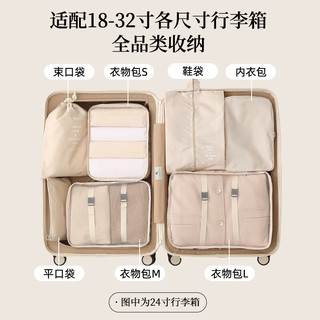艾风格多功能压缩收纳袋衣服行李整理旅行分装七件套 深灰 7件套