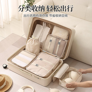 艾风格多功能压缩收纳袋衣服行李整理旅行分装七件套 深灰 7件套