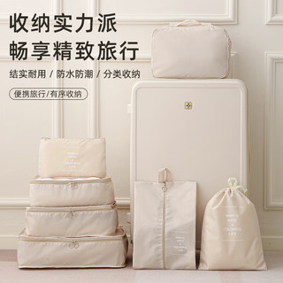 艾风格多功能压缩收纳袋衣服行李整理旅行分装七件套 深灰 7件套