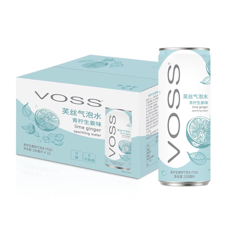 VOSS 芙丝 气泡水 青柠生姜味 330ml*12罐