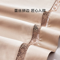 罗莱生活 LUOLAI 100全棉新疆棉兰精天丝高支匹马棉套件四件套床单被套夏季套件 120支匹马棉-艾尔多利娜 床单款