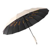 祈晴全自动雨伞男士女用双人大号防晒伞晴雨两用折叠遮阳伞 【96骨-加大自动雨伞】月光米