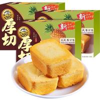徐福记 厚切凤梨酥 土凤梨口味 190g*3盒 礼盒装