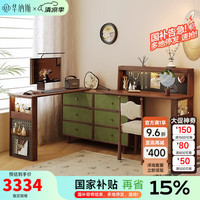 华纳斯 复古风实木斗柜梳妆台伸缩收纳柜一体2025新款卧室胡桃木色 六斗柜+伸缩化妆桌