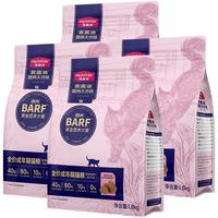 Myfoodie 麦富迪 BARF生骨肉系列 牛肉鳕鱼成猫猫粮 1.8kg*4袋