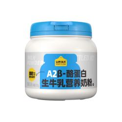 认养一头牛 奶粉送礼礼盒亲和肠胃800g*2成人全家中老年