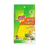 3M 天然橡胶手套 大号 柠檬黄