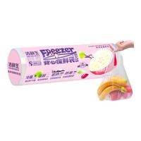 洁鲜生手提背心保鲜袋食品级点断式猫款分装方便袋家用塑料袋子冰箱厨房 小号2卷共400只