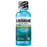 LISTERINE 李施德林 基础护理系列 冰蓝劲爽漱口水 100ml